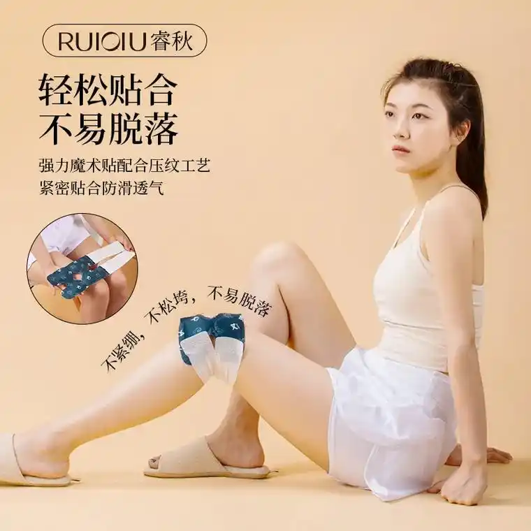 自发热 艾草膝贴,解放疲惫的双腿97.我的新宠来啦!艾草膝盖 - 抖音