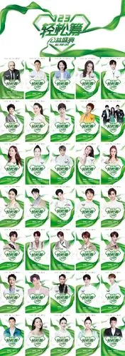 轻松筹用科技为公益组织赋能