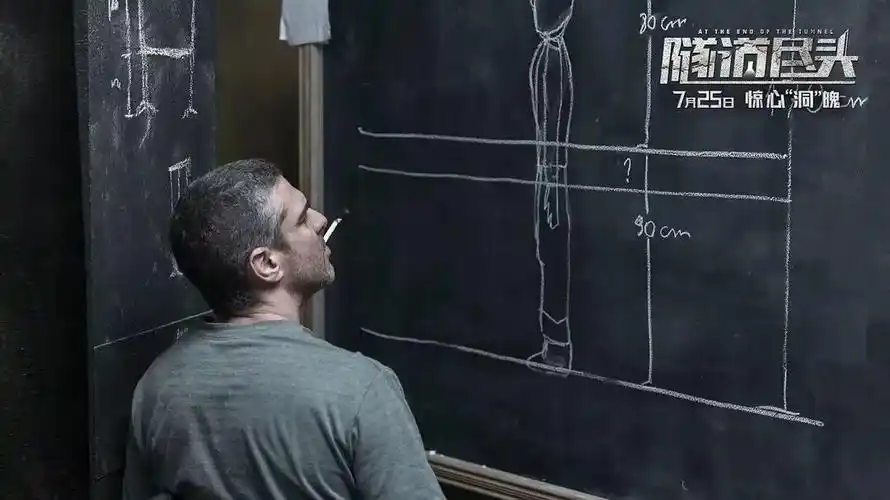 隧道尽头又一部优质的西班牙惊悚片来到中国荔枝娱评
