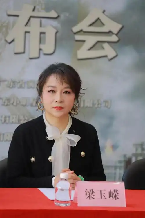 演出丨梁玉嵘演绎广东曲艺一代宗师"小明星"