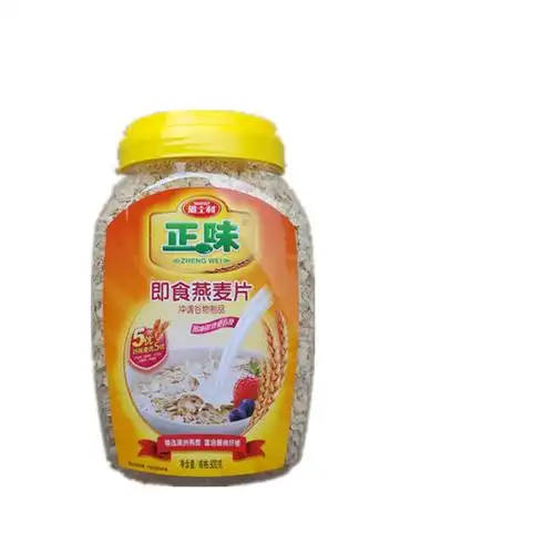 雅士利正味即食燕麦片900g罐装无糖营养纯正麦片免煮冲饮品 包邮