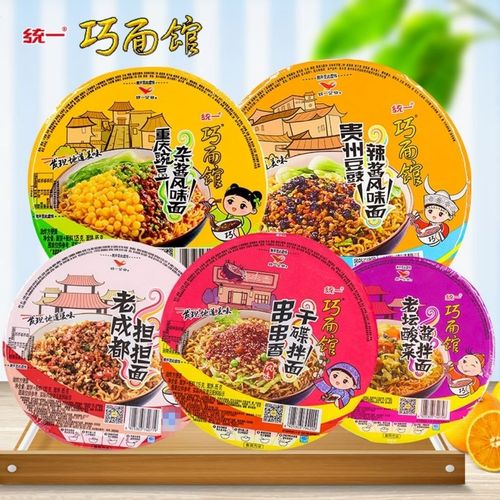 重庆发货统一巧面馆干拌面老成都担担面12盒豌豆杂酱方便面酱拌面