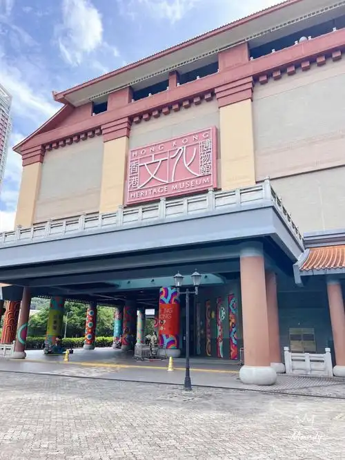 香港文化博物馆