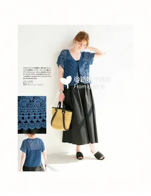 从下往上的菠萝花开衫