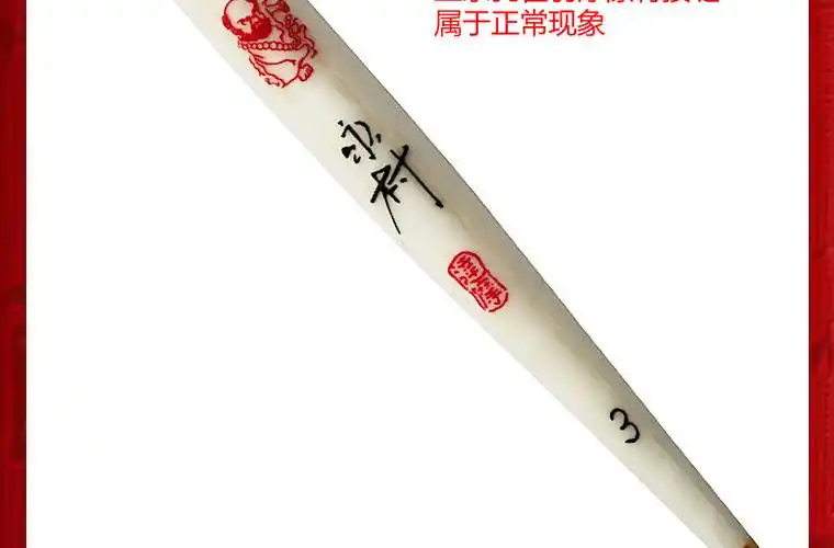 好货如云 浮漂 达摩 刚刚收到,第一次买这么贵的,漂尾有一点点的弯