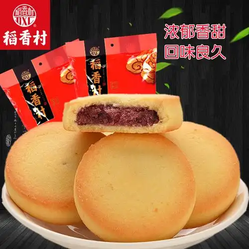 一折福州特产小吃 芋头糕_稻香村芋头饼香芋饼300g包邮传统糕点特产