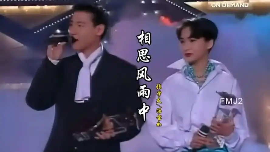 张学友汤宝如对唱情歌《相思风雨中》经典好听,勾起满满回忆