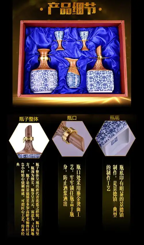 53°汾酒杏花村晋都老酒牧童金牛1500ml 53°汾酒杏花村晋都老酒1500