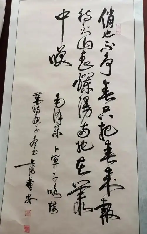 「元旦专题」2021年德艺双馨艺术家——曹安|书画|书画家|书法|书法家