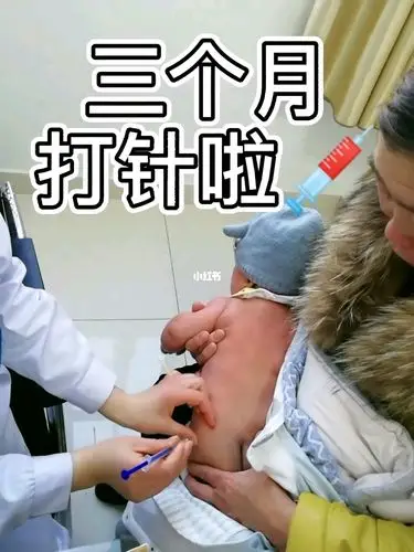 打疫苗记③又困又疼要哭晕过去了