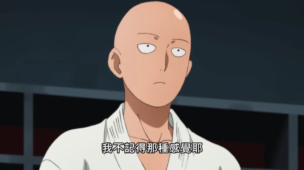 一拳超人:埼玉老师的生活过得惨吗?不,他现在过得非常好,不惨