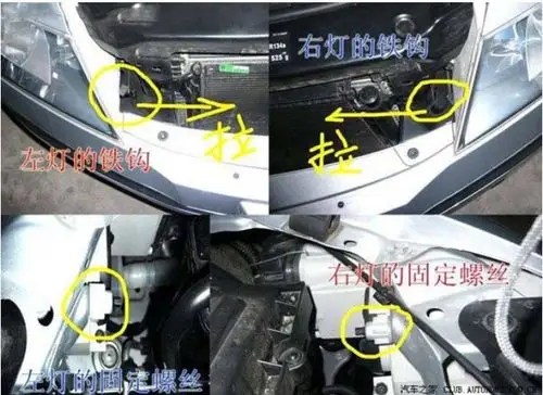 长安cs35大灯怎么拆卸