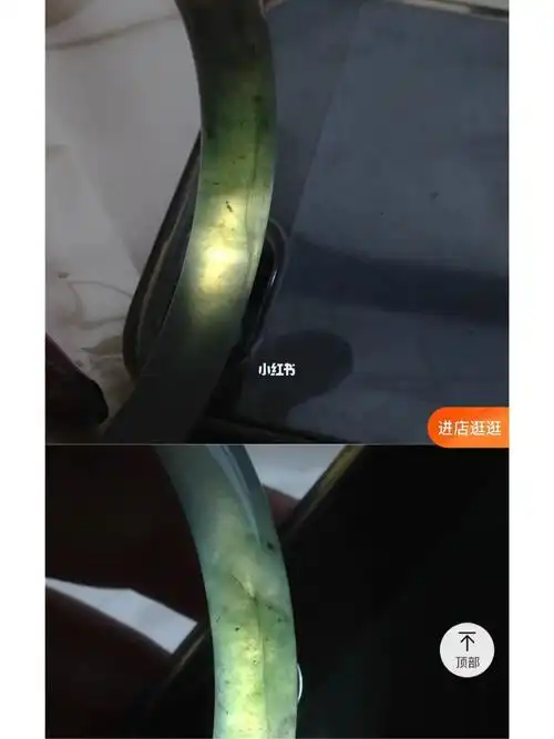 翡翠手镯打灯纹