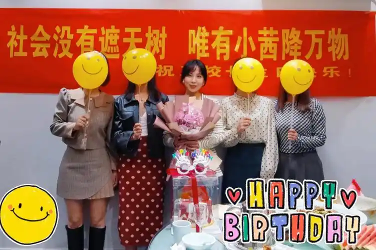 闺蜜生日搞笑沙雕礼物横幅