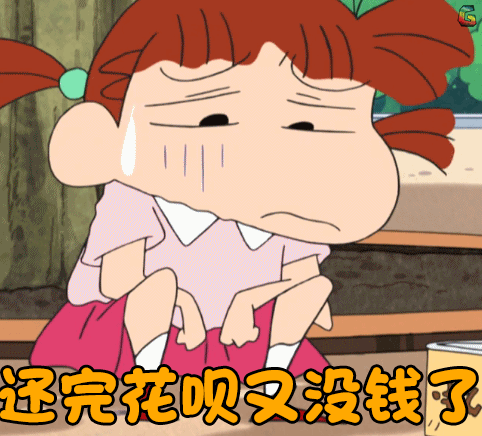 没钱了叹气难过难受伤心无奈soogifsoogif出品gif动图_动态图_表情包