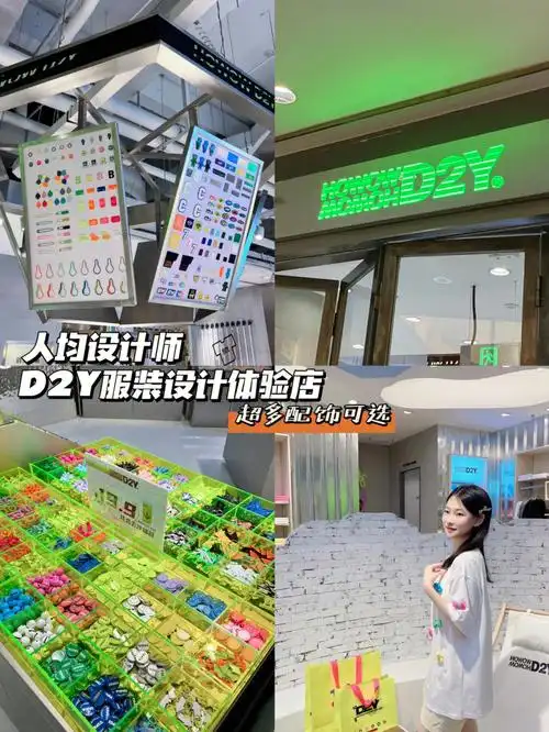 全国最大diy体验店入驻长春摩天活力城