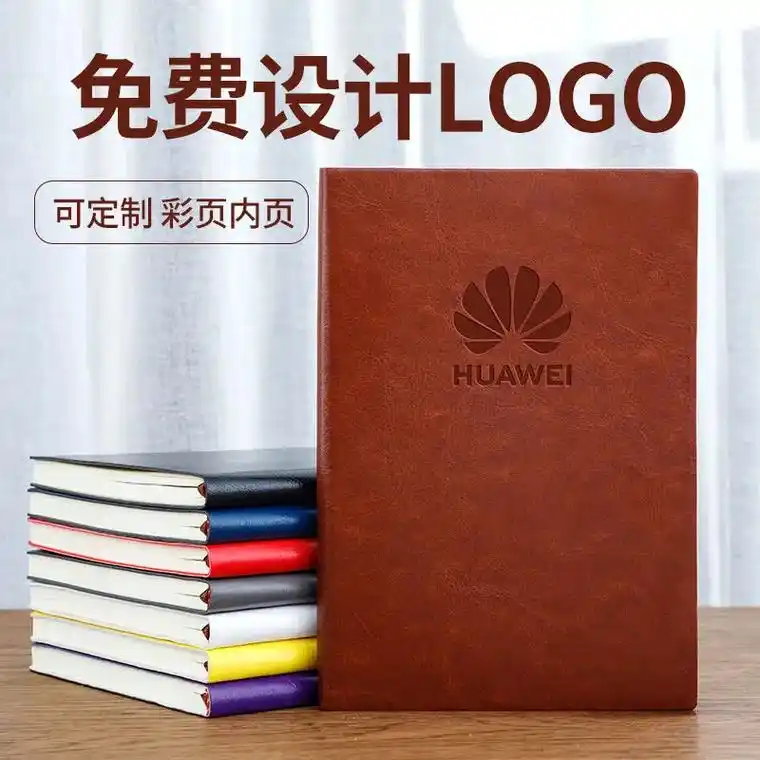 笔记本 #办公用品 #画册设计印刷 #宣传册设计 #私人制 - 抖音