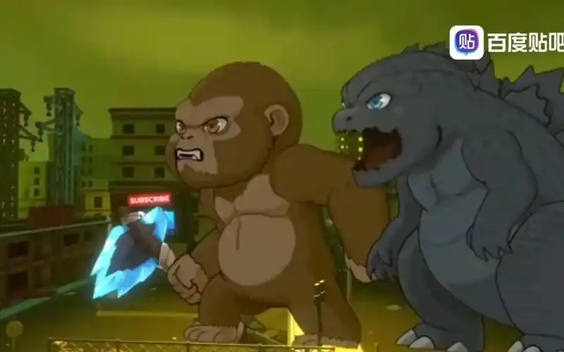 q版哥斯拉大战金刚