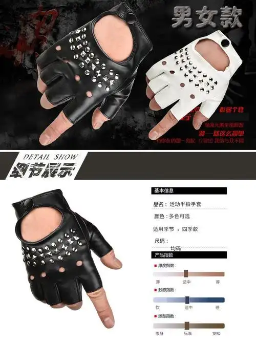 新品霹雳舞手套霹雳手套儿童半指机车男女童小孩街舞霹雳舞表演舞蹈皮