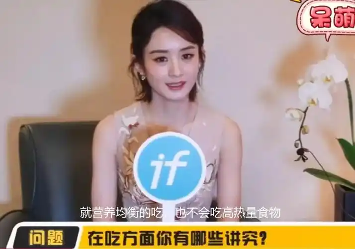 摄膳科学站:3个月从120斤瘦成90斤仙女,赵丽颖是如何做到的?