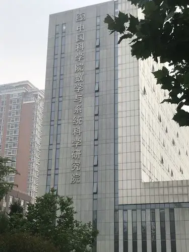 首先我们乘车前往了第一站:中科院物理研究所.