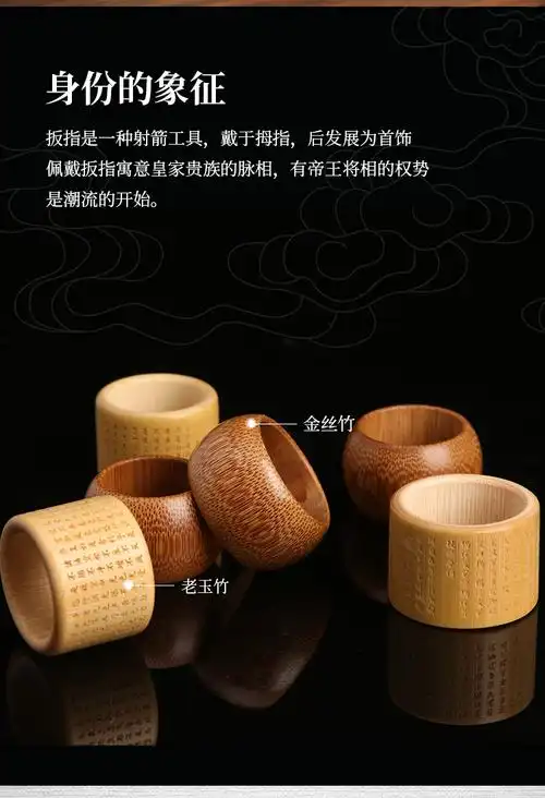 高密玉竹竹实心手把件扳指文玩竹节竹棍竹根手环圈心经戒指把玩件 2