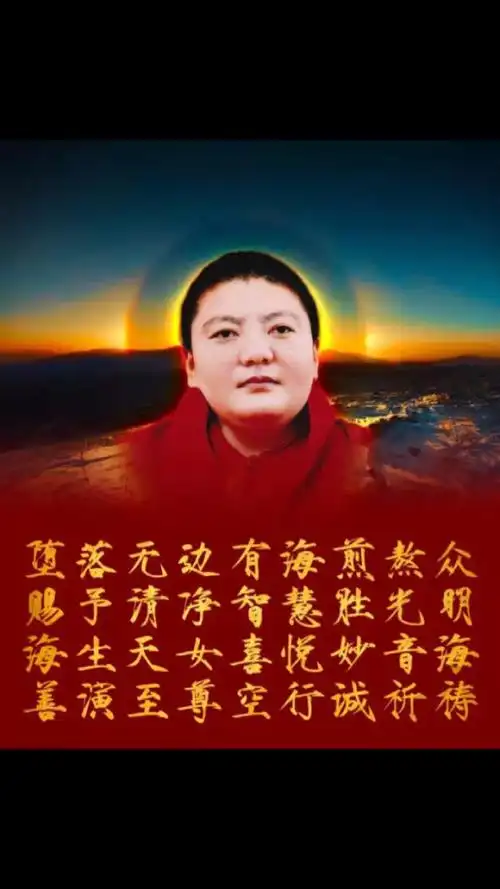 今天是至尊空行母门措上师的生日,我们放生,持咒,跳吉祥舞,供佛灯