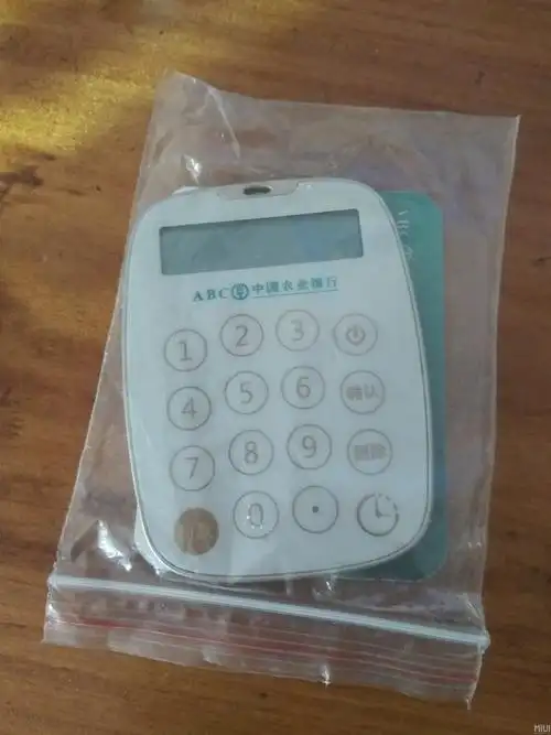 农行k宝,很方便﹋o﹋