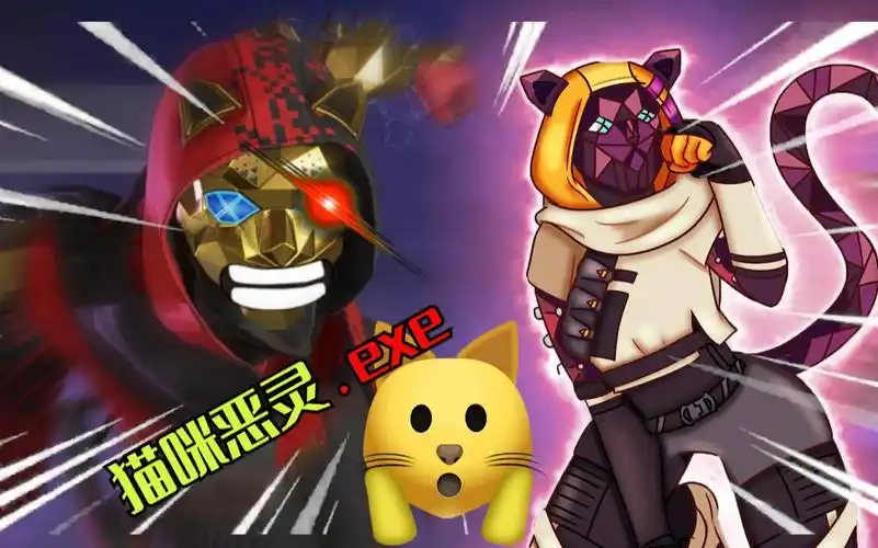 【apex】猫咪恶灵.exe||猫咪恶灵能有什么坏心思呢