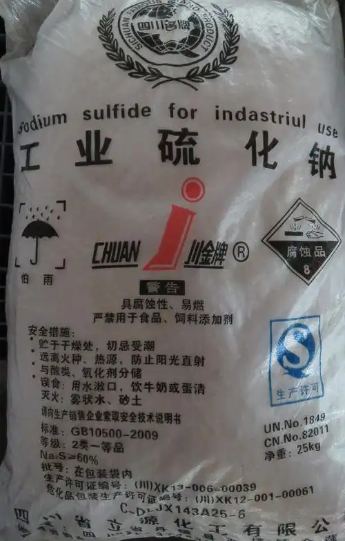 含有硫化钠的印染废水该如何处理