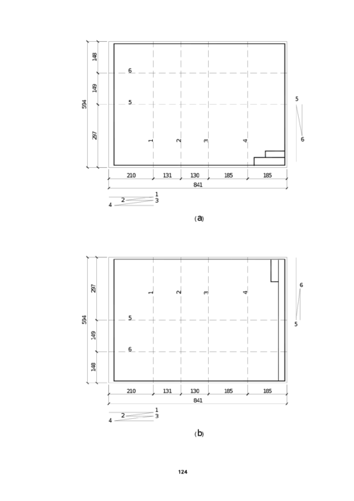 竣工图的折叠方法
