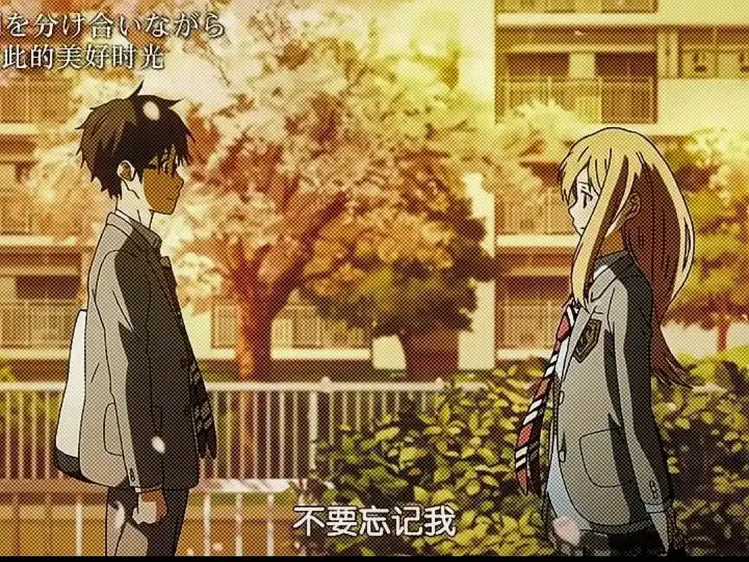 动漫剪辑 #动漫 #二次元 #四月是你的谎言  #好漫推荐 - 抖音