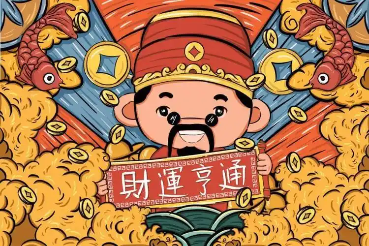 民间有迎财神习俗