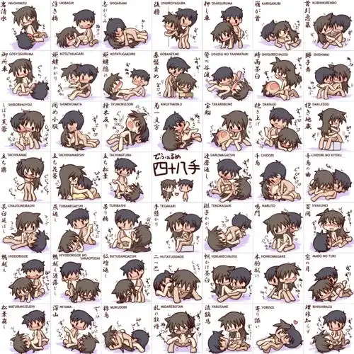 求江户四十八手高清图,大神