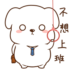 茶杯狗4微信表情