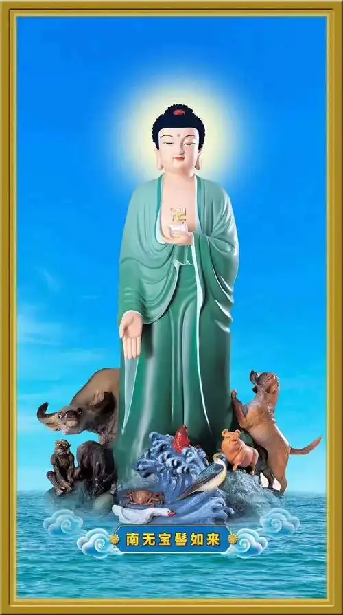 南无宝髻如来,持此佛号,可以普渡那些已经在刀口上的众生吗?