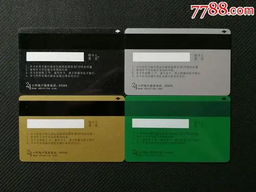 青岛农行vip贵宾卡