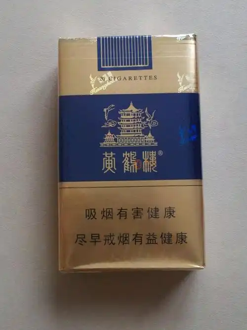 在市局组织的明察暗访中,黎民居留念桥相森商店出现黄鹤楼(软蓝)低价