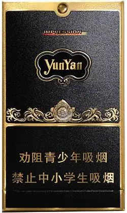 云烟(黑金刚印象)