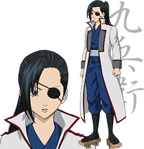 柳生九兵卫(cv:折笠富美子)