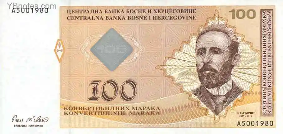 波黑纸钞_欧洲纸钞_纸币百科_百科_紫轩藏品官网-值得信赖的收藏品