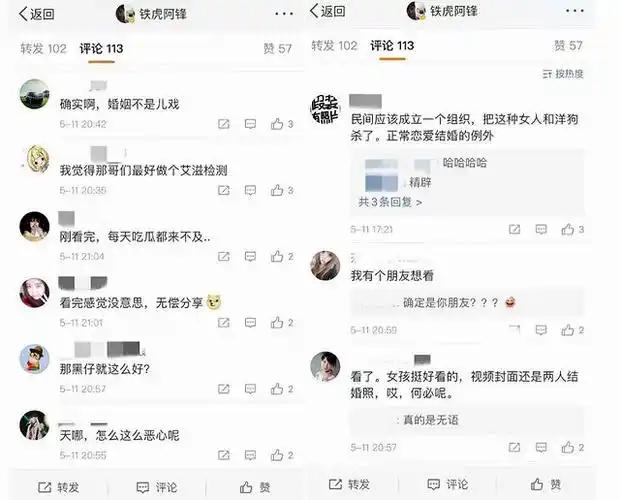 成都今天火了,竟然凭的是一顶黑帽