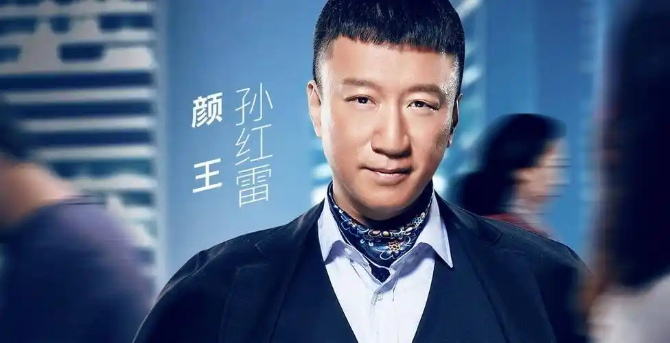 娱乐圈霸气的新闻_娱乐圈人士如何评价孙红雷?-天晟网
