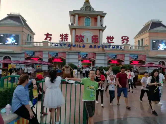 方特欢乐世界门口