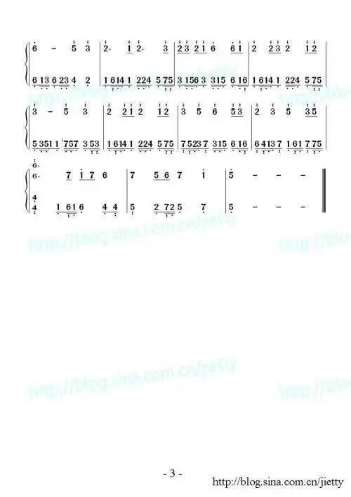 求要百鬼夜行抄的歌词以及简谱!图片