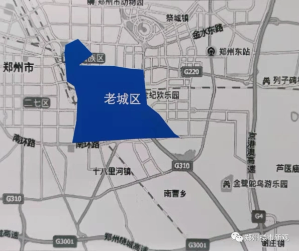 郑州区域规划价值解读管城区