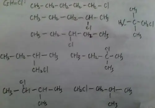 戊炔的同分异构体一氯代物只有一种可能吗