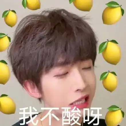 小可爱刘宇微信表情包