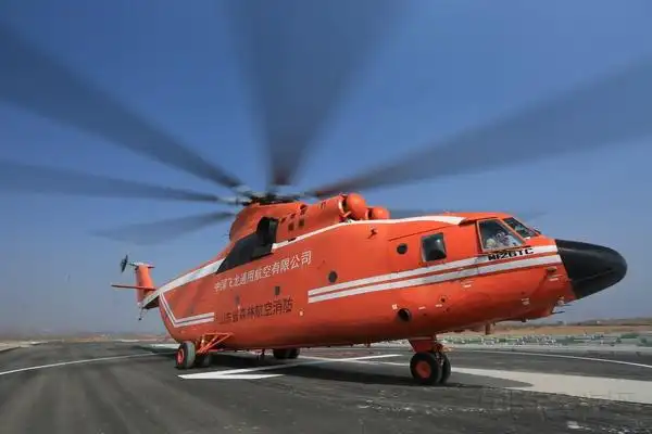 中国飞龙米26参加森林火灾综合实战演练图