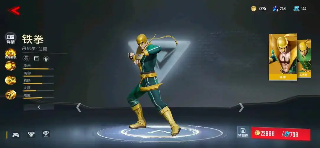 铁拳简评 操作僵硬的冷门上单 - 漫威超级战争视频-小米游戏中心